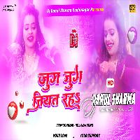 Dj Rahul √√ Dj Rahul Jug jug Jiyat rah (Jhankar) Hard Toing Bass Mix Holi Song Jug jug Jiyat rah Dj Rahul Kushinagar 